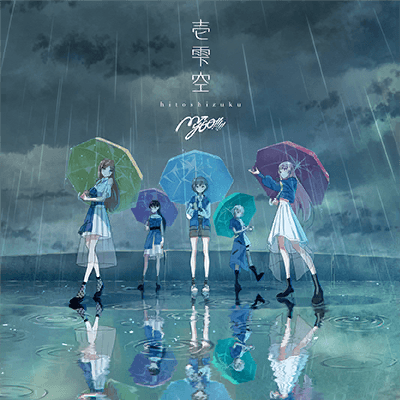 壱雫空