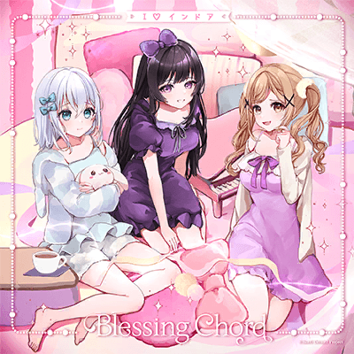 Blessing Chord(パラレルver.)