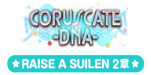 CORUSCATE -DNA-
