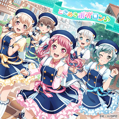 ときめきポポロン♪