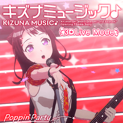 キズナミュージック♪（3Dライブモード対応）