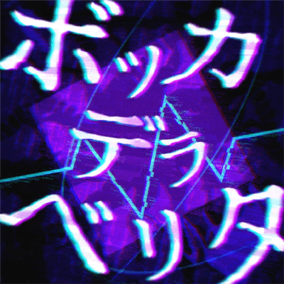 ボッカデラベリタ