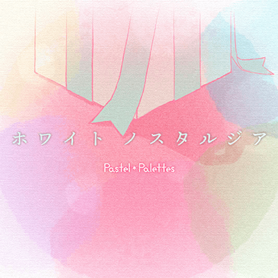 ホワイト ノスタルジア