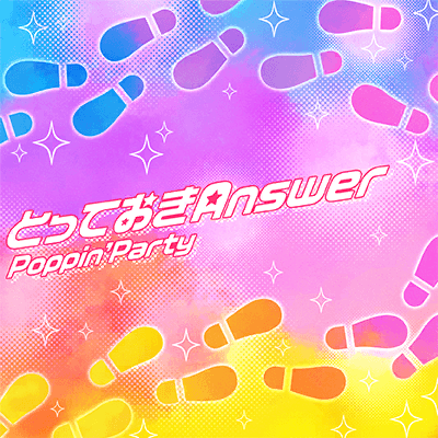 とっておきAnswer