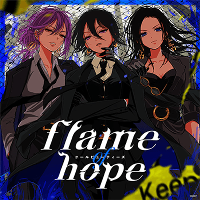 flame of hope(パラレルver.)