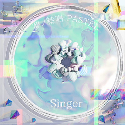 Singer