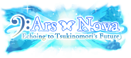 Ars Nova Echoing to Tsukinomori's Future