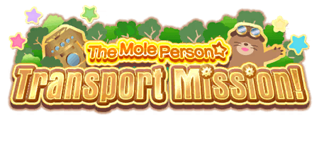 The Mole Person☆ Transport Mission!