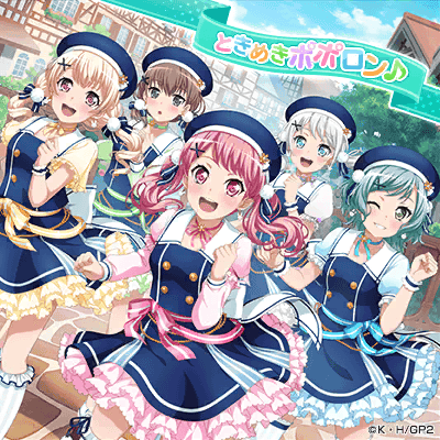 ときめきポポロン♪
