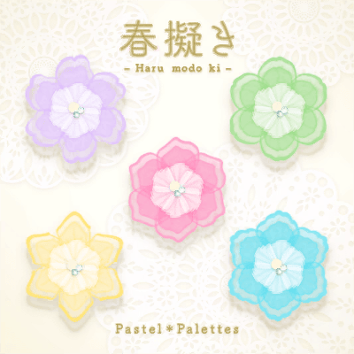 春擬き