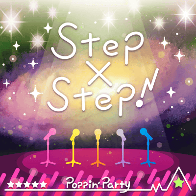 Step×Step！