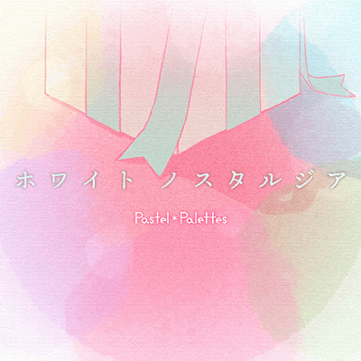 ホワイト ノスタルジア