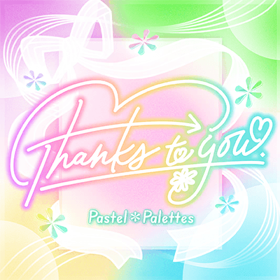 Thanks to you.