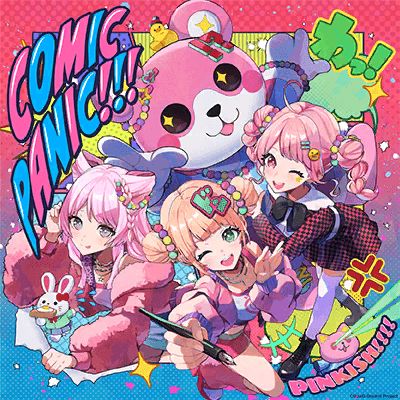 COMIC PANIC!!!(パラレルver.)