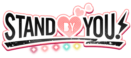 STAND BY YOU！