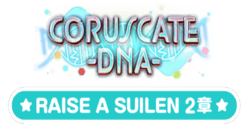CORUSCATE -DNA-