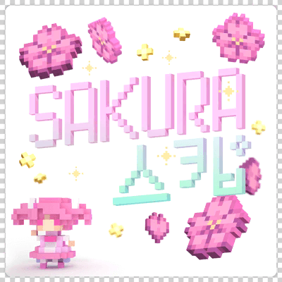 SAKURAスキップ
