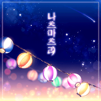 夏祭り