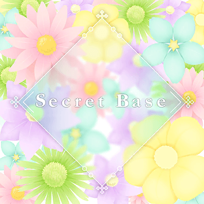 secret base ～君がくれたもの～