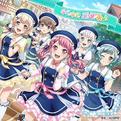 ときめきポポロン♪