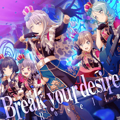Break your desire
