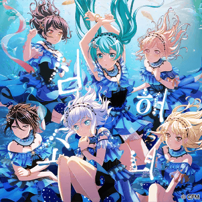 深海少女