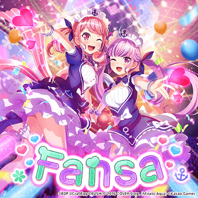 ファンサ