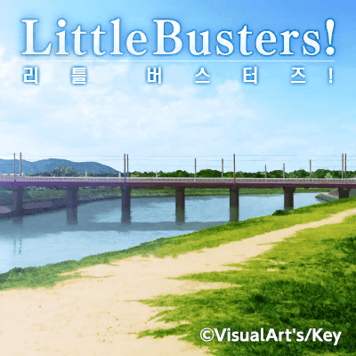 Little Busters!