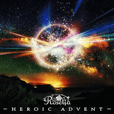 －HEROIC ADVENT－