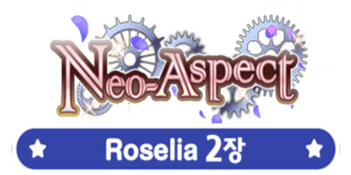 Neo-Aspect