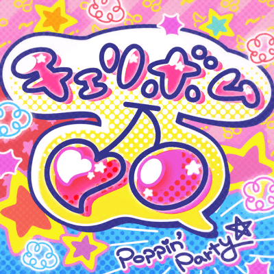 チェリボム
