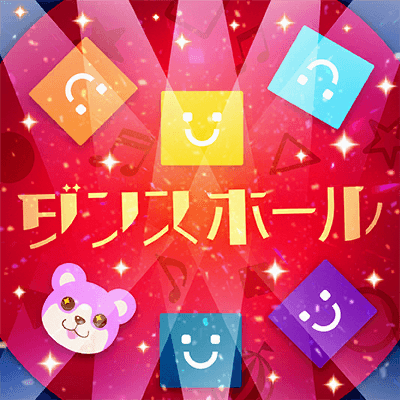 ダンスホール