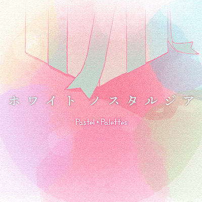 ホワイト ノスタルジア