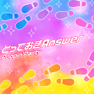 とっておきAnswer