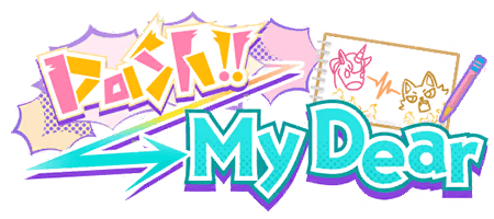 Dash!!→My Dear