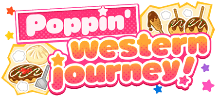 Poppin'western journey！