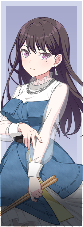椎名立希