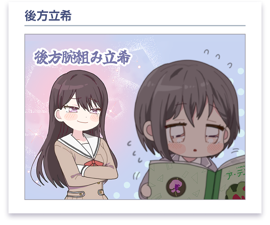 Comic 5
