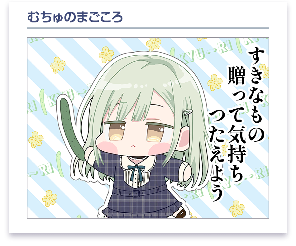 Comic 7