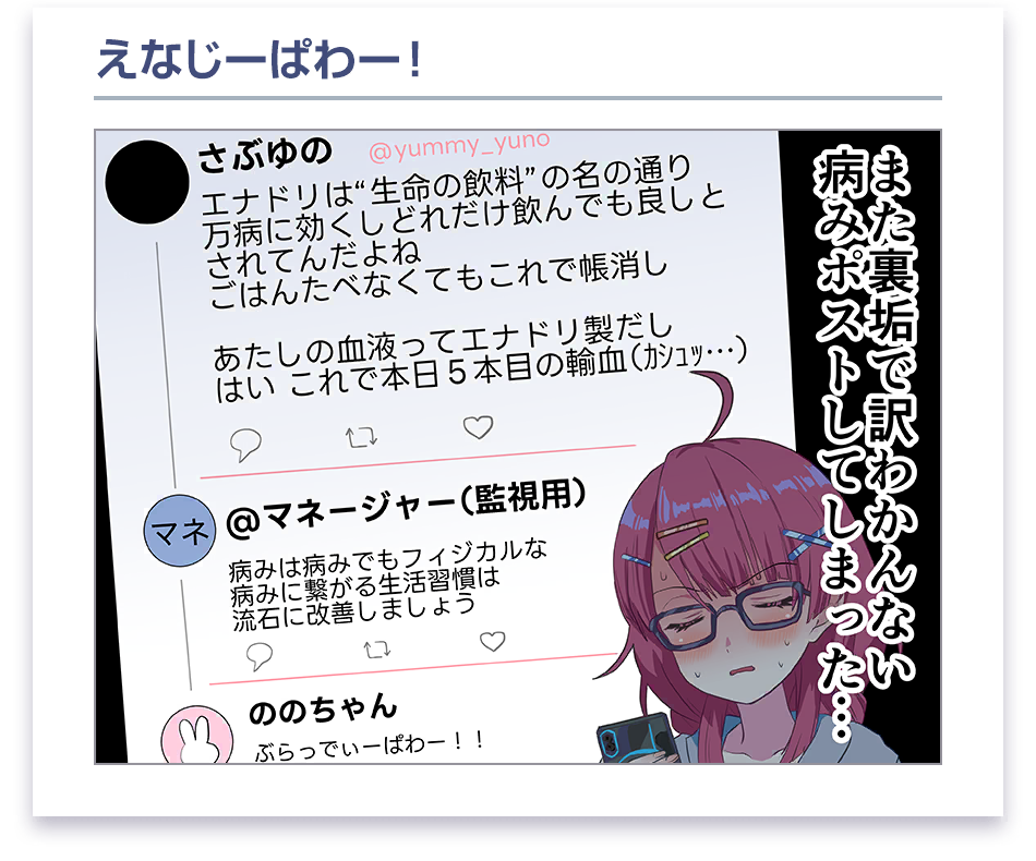 Comic 15