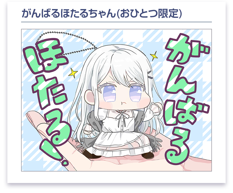 Comic 16