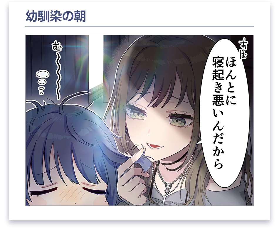 Comic 18
