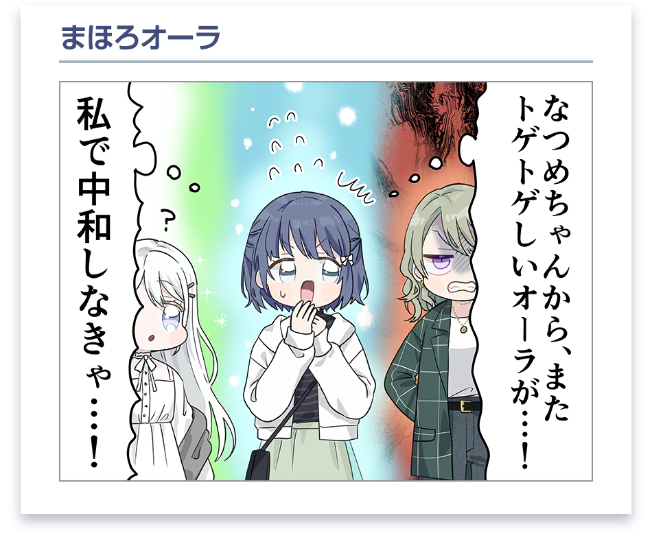 Comic 19