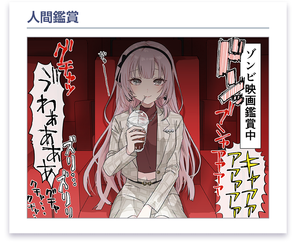 Comic 20