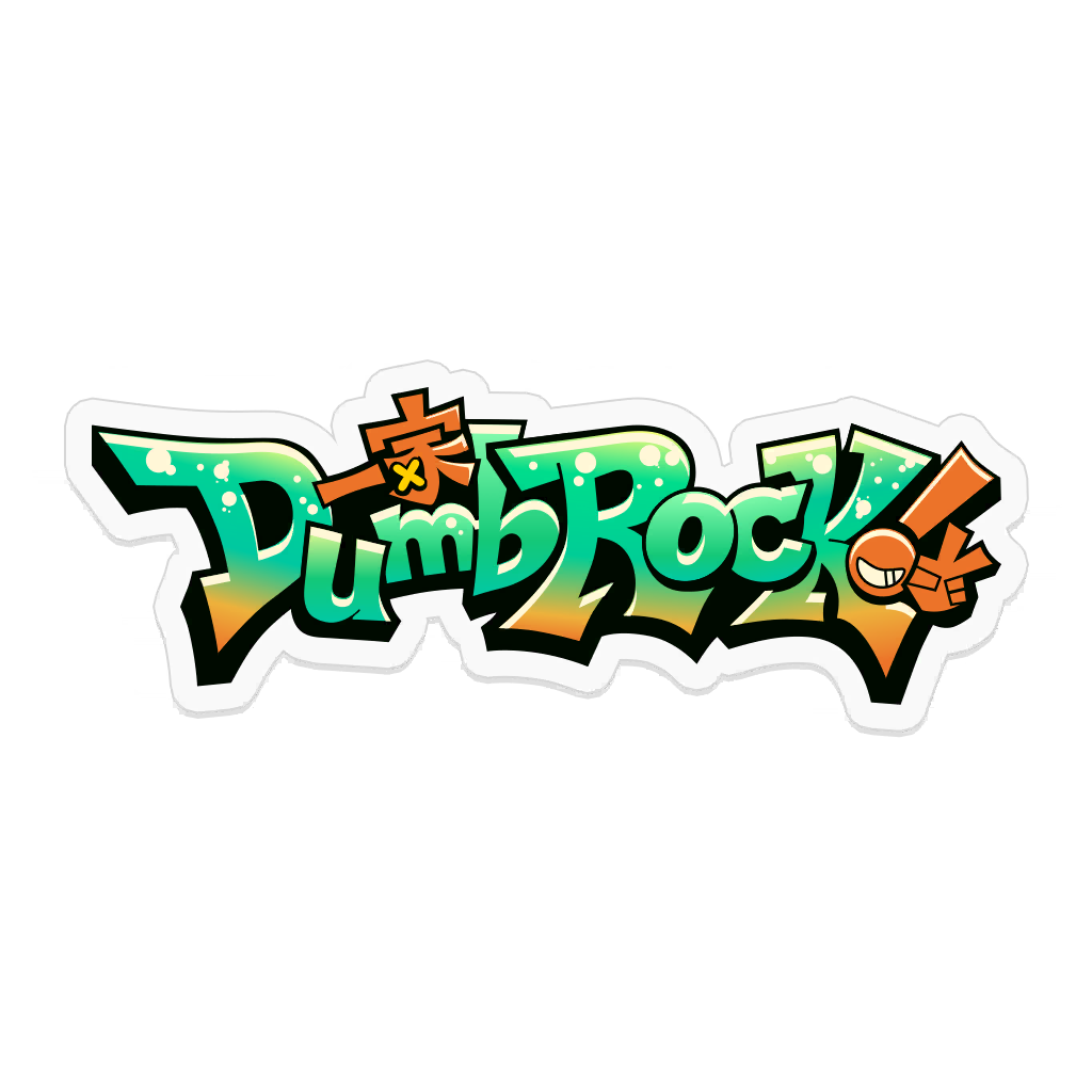 [스티커] 일가 Dumb Rock! 밴드 로고 ver.
