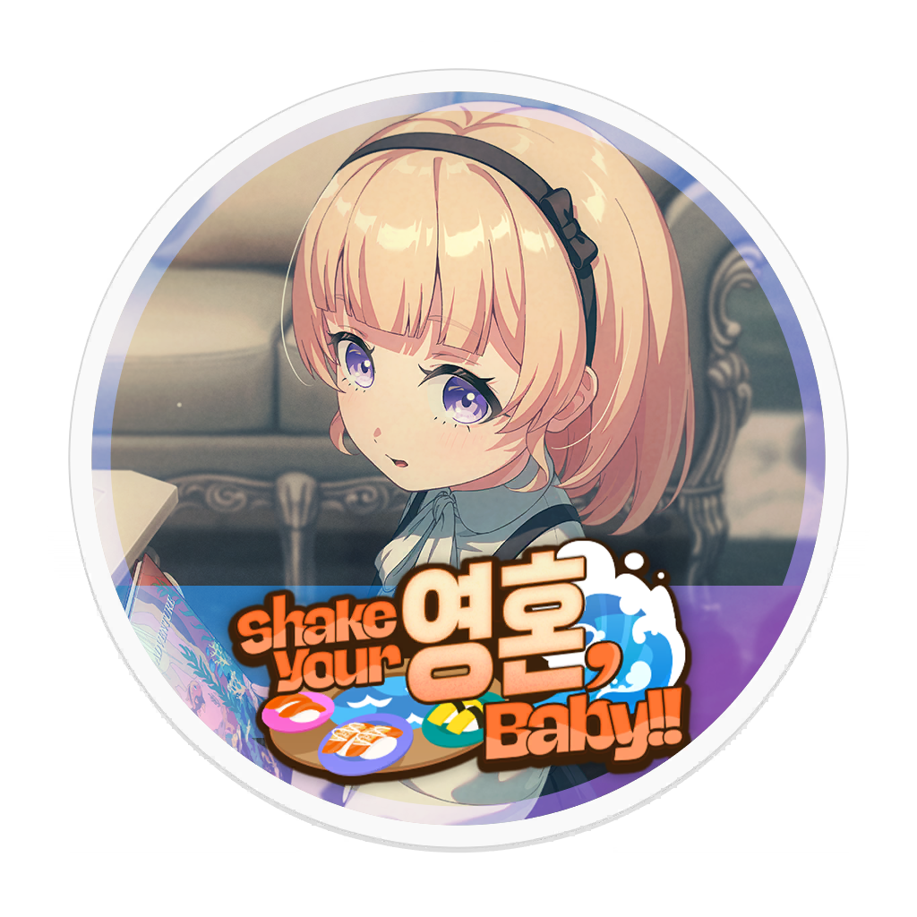 상세 · 한국어