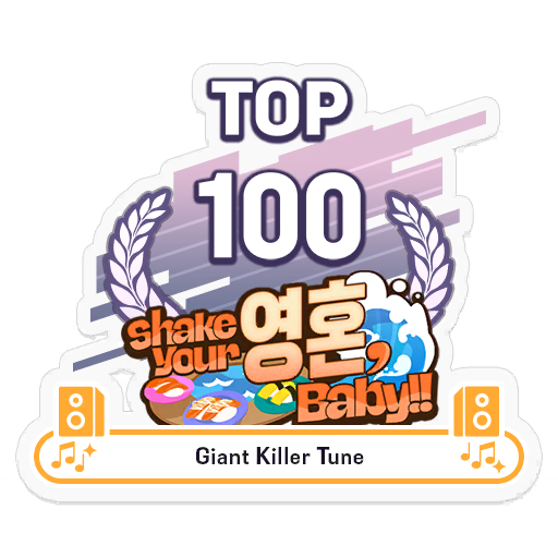 상세 · 한국어