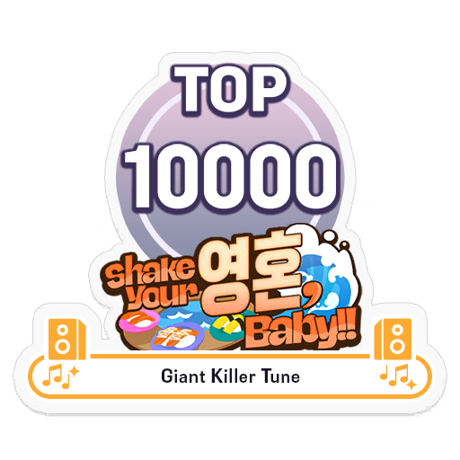 상세 · 한국어