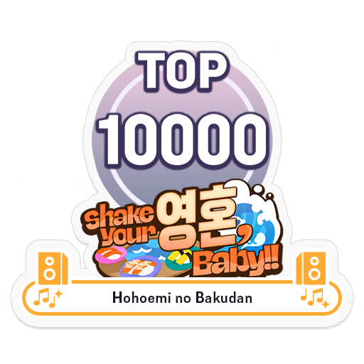 상세 · 한국어
