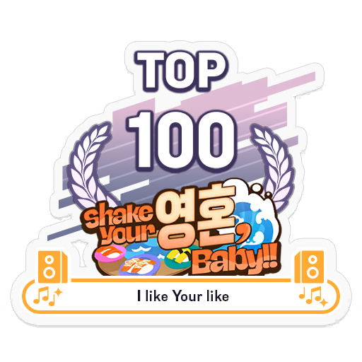 상세 · 한국어